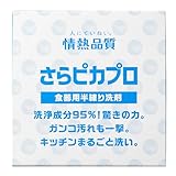 湯ドロプロ 台所用半練りクリーナーサムネイル2