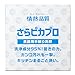 湯ドロプロ 台所用半練りクリーナーサムネイル3