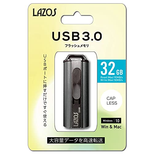 USB3.0フラッシュメモリ キャップレス 32GB L-US32-3.0
