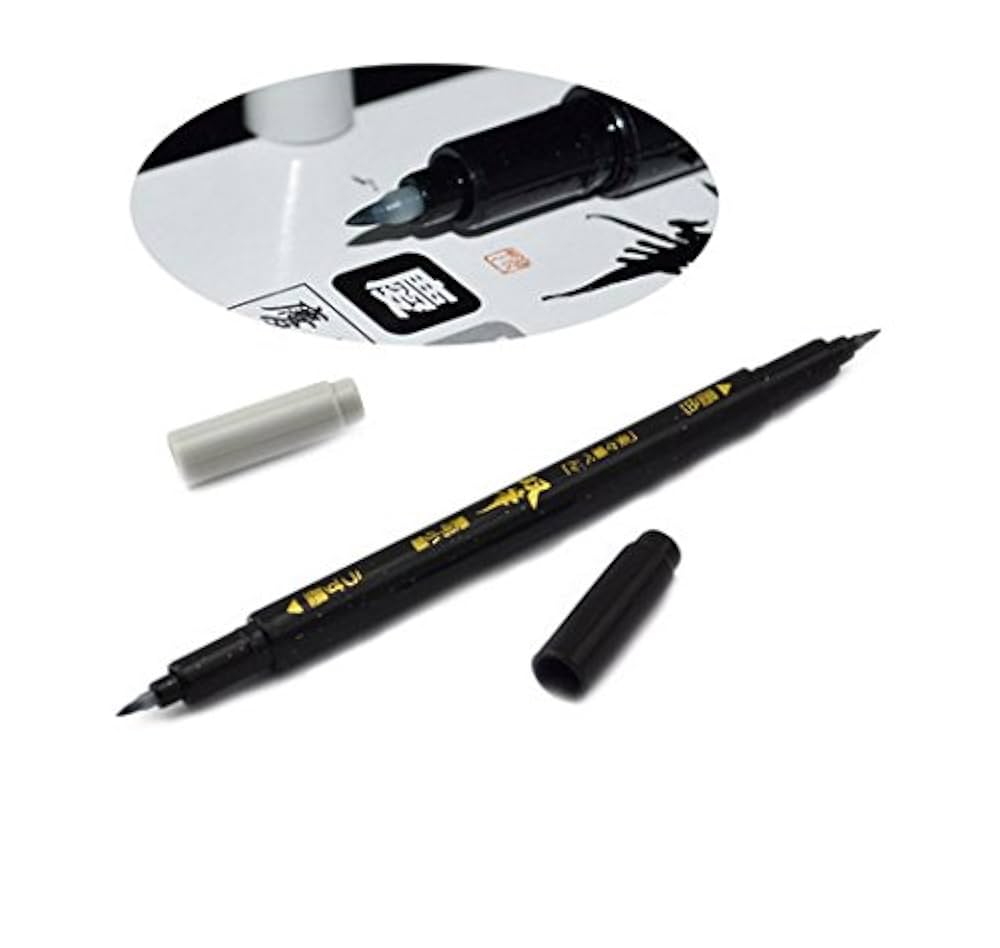 ブラック筆ペン Amazon | プラチナ カーボン筆ぺん 静雅 | 筆ペン | 文房具