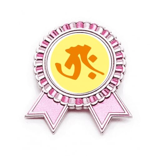 Broche Trah Rose en métal taille M pour accessoiriser vos tenues avec élégance