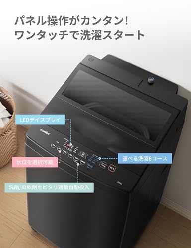 undefined COMFEE' 洗濯機 8kg 洗剤自動投入 ファミリー 2-4人用 ステンレス槽 風乾燥 予約機能 スピードコース ガラスドア 強力水流 大容量 家電 節水 静音設計 まとめ洗い 大物洗い 槽洗浄 コンパクト 黒 金属グレー CA-80A1(T) の商品画像 8