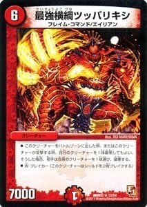 Amazon Co Jp デュエルマスターズ 最強横綱ツッパリキシ Dmr03 012 R ガイアール ビクトリー ホビー 通販