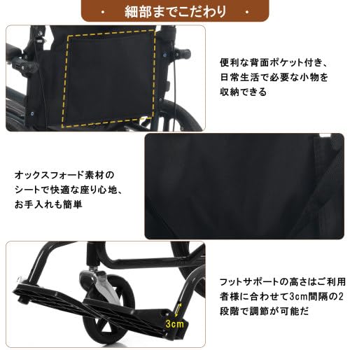 車椅子 折畳み 介助型 自立できる 軽量コンパクト ノーパンクタイヤ 折りたたみ Amazon | 車椅子 折畳み 自走式 自立できる 軽量 コンパクト