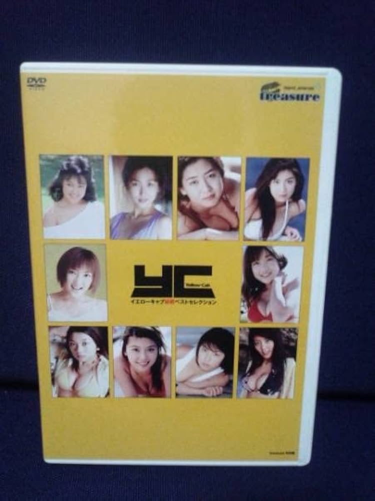 Amazon.co.jp: アイドル「小池栄子カード付イエローキャブ秘蔵