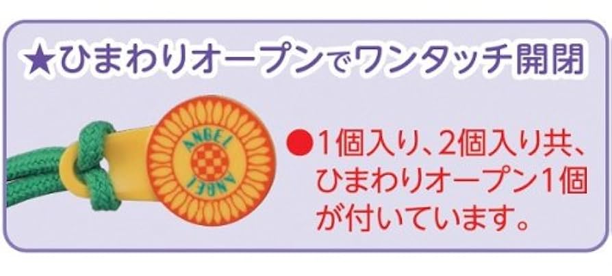 Amazon | 【介護ミトン】 プライム ペリカンくんII 2個入り