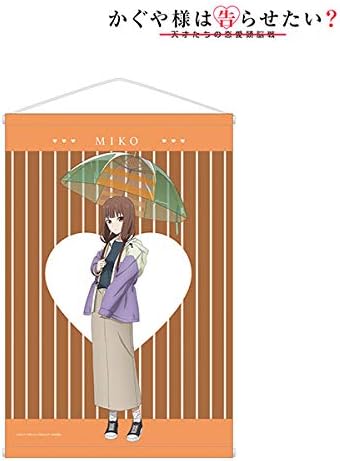 Amazon かぐや様は告らせたい 天才たちの恋愛頭脳戦 描き下ろしイラスト 伊井野ミコ 雨の日のお出かけｖｅｒ タペストリー アニメ 萌えグッズ 通販