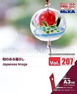 MIXA IMAGE LIBRARY Vol.207 和のある暮らし