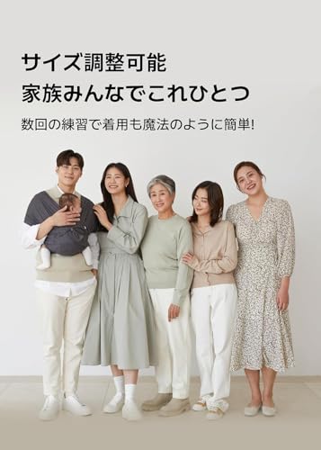 Konny（コニー）『コニー抱っこ紐FLEXAirMesh』