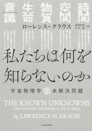 宇宙倫理の書 Amazon.co.jp: 宇宙倫理の書 (巻2) : 肥田春充: 本