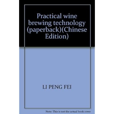 Practical wine brewing technology