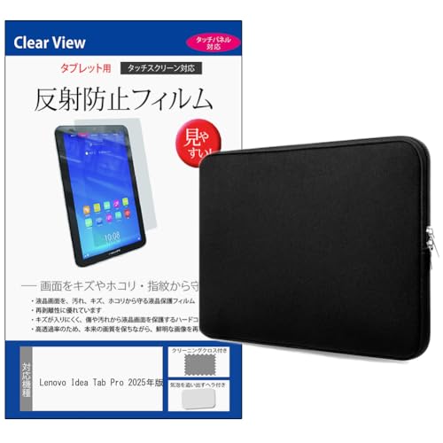 fBAJo[}[Pbg Lenovo Idea Tab Pro 2025N 12.7C` ݊i P[X Jo[ Ci[ NbVP[X   ˖h~ ی tB Zbg