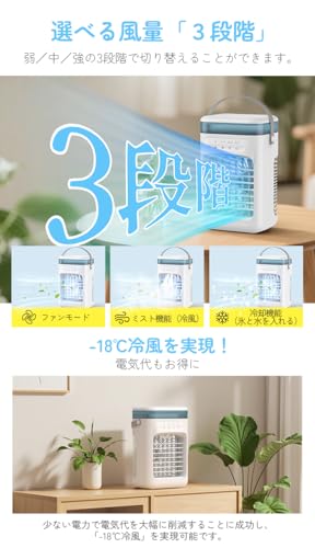 Audwierr 卓上冷風機 F35 の商品画像 2
