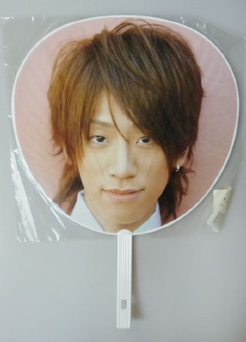 うちわ 小山慶一郎 2007-2008 「NEWS CONCERT TOUR "pacific"」 (白)