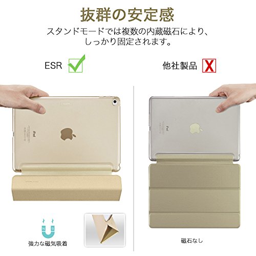 最安値 Esr Ipad Air2 ケース クリア Puレザー スタンド機能 オートスリープ ゴールドの価格比較