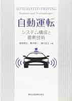 近鉄　執務要領（運転士）　資料 Yahoo!オークション - 《鉄道資料》JR西日本 運転士業務 (在来線