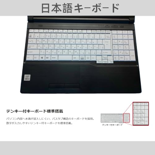 undefined 【整備済み品】ノートパソコン 富士通 LIFEBOOK A5510 15.6インチ Windows 11 Pro&MS Office 2019 搭載ノートpc/第10世代 Core i5-10310U/8GB/256GB SSD/WIFI/HDMI/WEBカメラ/テンキー付 の商品画像 3