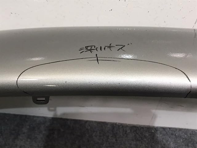 Amazon | クロスビー/XBEE MN71S 純正 フロント バンパー ガーニッシュ