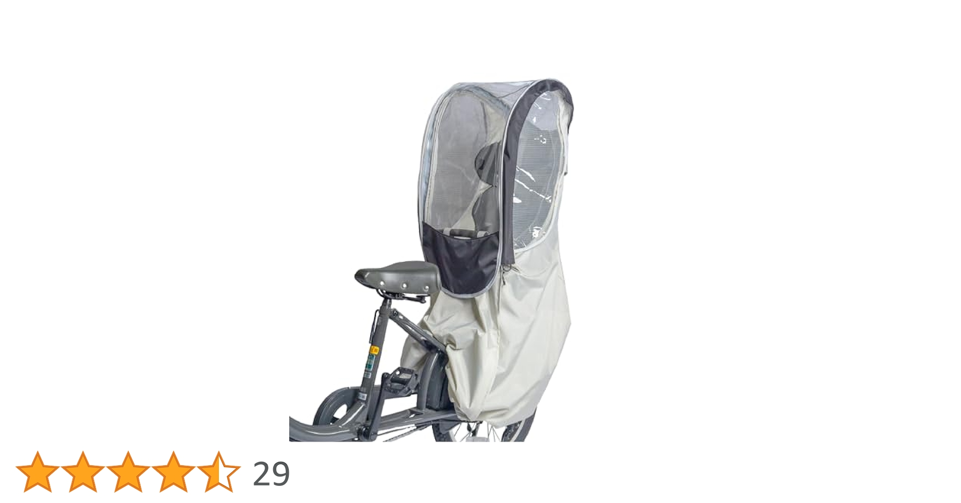 chibito 自転車 チャイルドシートカバー レイン 後ろ用 PLUS 2 黄 chibito 自転車 チャイルドシートカバー レイン 後ろ用 PLUS 2 黄