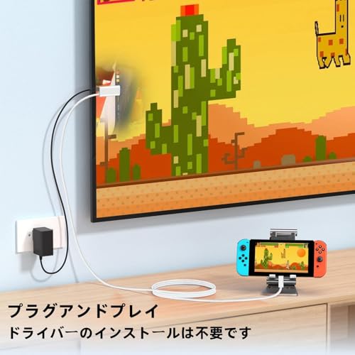 【正規品 2025年新型】Switch ドック HDMI ケーブル 4K映像出力 PD急速充電 高性能チップ スイッチ ドック 小型 軽量化 持ち運び便利 長さ1.8M ノートPC/スマホ/Switch接続 プロジェクター/パソコン/テレビ出力 会議 在宅勤務