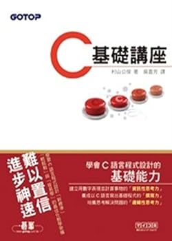 Paperback A C Foundation lecture (Paperback) (Traditional Chinese Edition) [Unknown] Book