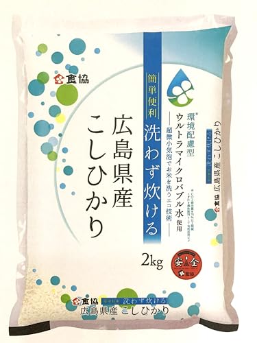 広島県産 コシヒカリ」の人気商品一覧 | 安い商品を通販サイト