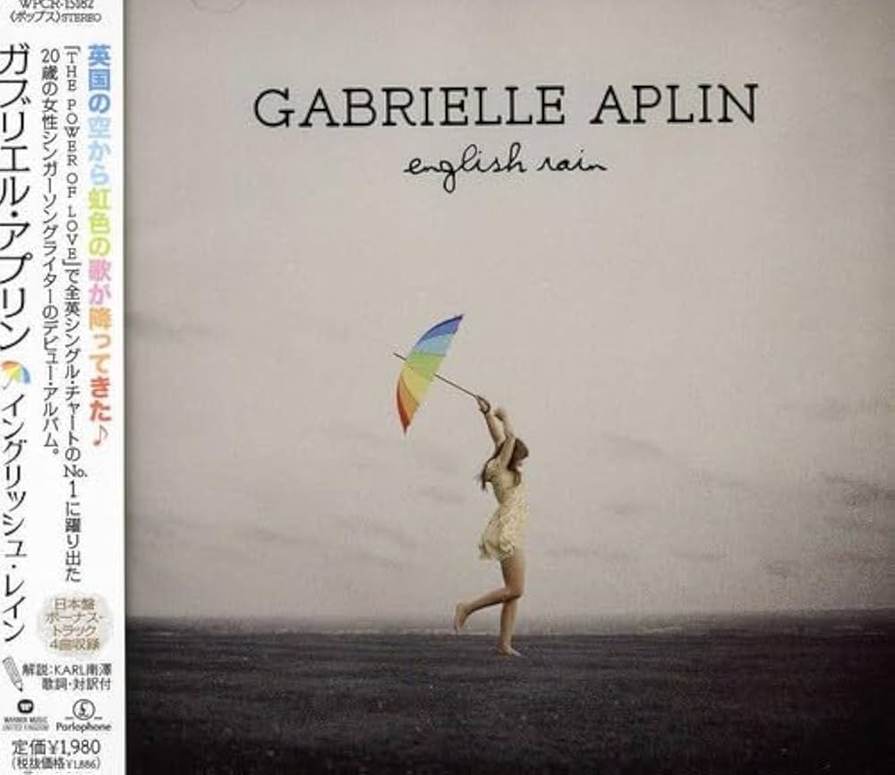 ★ＵＫオリジナル盤★『ＧＡＢＲＩＥＬＬＥ』ガブリエル ☆UKオリジナル盤☆『GABRIELLE』ガブリエル