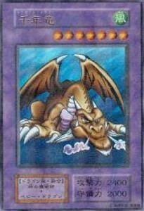 遊戯王 千年竜 Amazon.co.jp: 遊戯王カード 千年竜 VOL6-44PR : ホビー