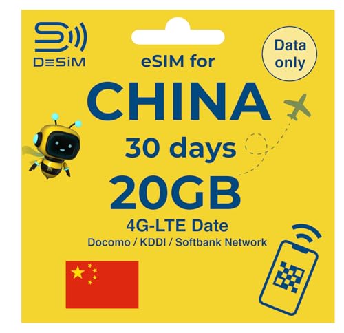 China Festland eSIM 30 Tage 20 GB | DeSiM | Nur Daten | High-Speed-20 GB Daten (30 Tage) Verwendung im chinesischen Festland, QR-Kabel, einfache Aktivierung, Tethering, keine Sprache/SMS, für
