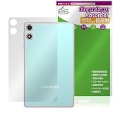 ミヤビックス Teclast P50 Mini 対応 保護 フィルム 背面 衝撃吸収 低反射 抗菌 防指紋 防気泡 日本製
