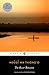 The River Between (Penguin African Writers Series)