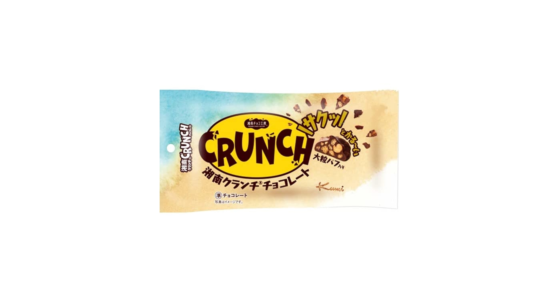 Amazon | 大一製菓 湘南 クランチチョコレート 52g ×20個 | 大一