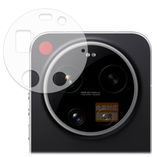 FILMEXT �t�B���� Leica Leitzphone powered by Xiaomi (�����Y���ӕ�) �p �ȖʑΉ� ������ �ی�t�B���� ���ȏC���ޗ� ���{��