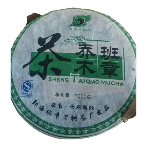 Thé Pu-erh Cru Banzhang 2008 sheng cha Yunnan galette vieux thé de garde 1000g