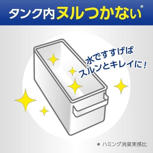 ハミング消臭実感 自動投入専用 澄みきったリフレッシュグリーンの香り 700ml×2個セット 濃縮タイプ 抗菌 防カビ 部屋干し対応