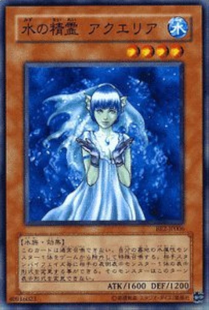 遊戯王 - 遊戯王 水カード(ノーマル) 【あ】【い】【え】【お】 Amazon.co.jp: 遊戯王カード 水魔神－スーガ(ノーマル) WORLD