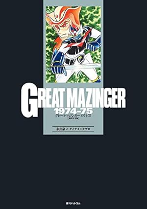 田吾作 61WuWiTqUuL._AC_UF350,