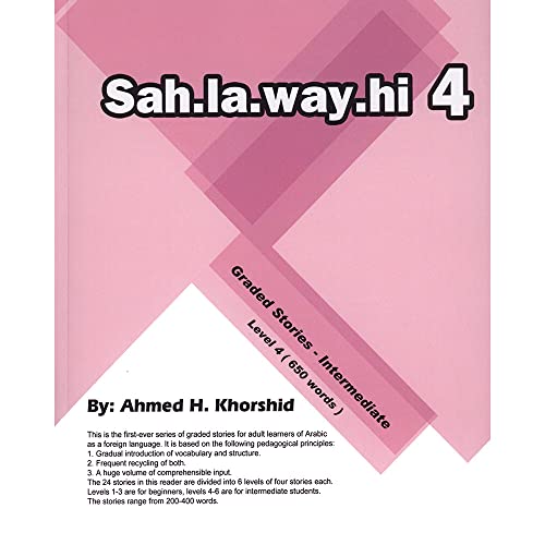 Sahlawayhi 4: Graded Stories - Intermediate (Arabic Edition)