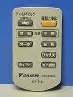 ダイキン 空気清浄機リモコン ARC436A8 Amazon.co.jp: ダイキン 空気清浄機リモコン ARC436A8 : ホーム