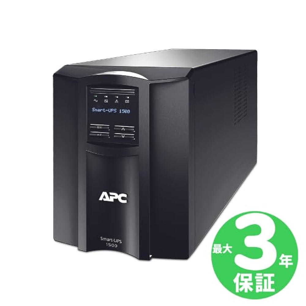 APC製　無停電電源装置　Smart-UPS 1500 Amazon.co.jp: APC 無停電電源装置 UPS 1500VA/980W SMT1500J E