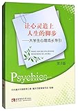 Southwest China Normal University Press