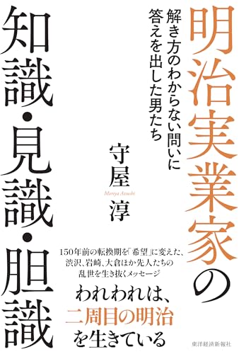 Amazon.co.jp: 守屋 淳: 本、バイオグラフィー、最新アップデート