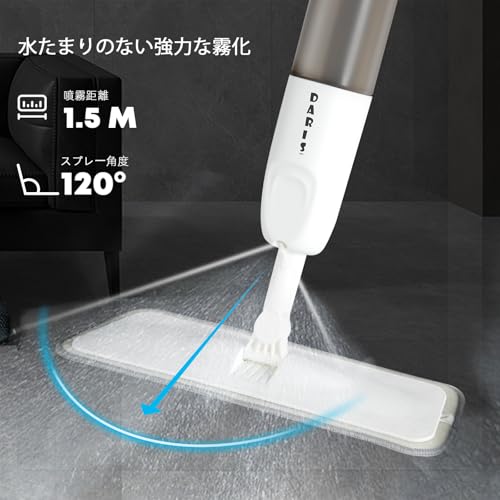 【3枚付き】DARISHMスプレーモップ 水拭き モップ 拭き掃除 フローリングワイパー 床掃除 回転モップ 乾湿両用 500ml 大容量 片手操作