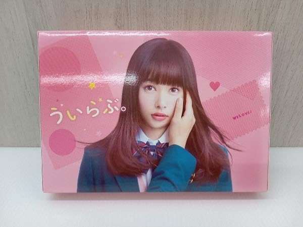 Amazon.co.jp: DVD ういらぶ。 豪華版 : パソコン・周辺機器