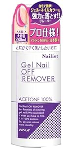 Amazon | ネイリスト ノンアセトンリムーバー 100ミリリットル (x 1