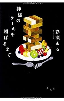 Tankobon Softcover ???????????? Book