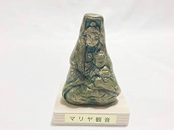 Amazon.co.jp: マリア観音 小 レプリカ 長崎 肥前 キリシタン 江戸時代