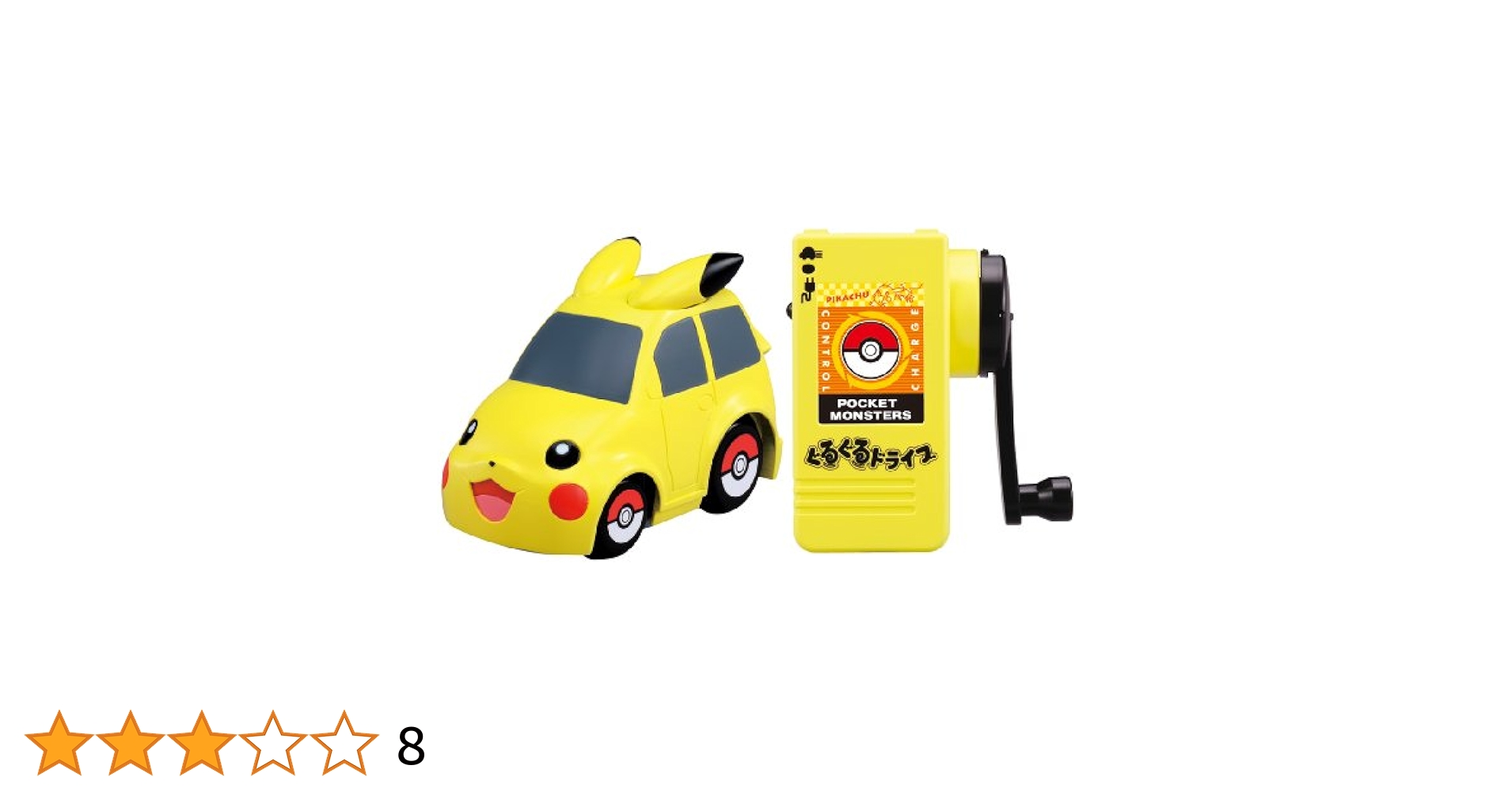 ピカチュウ　ピッカー　ミニカー ミニカーショップ ケンボックス トミカ 特注・その他ピカチュウ
