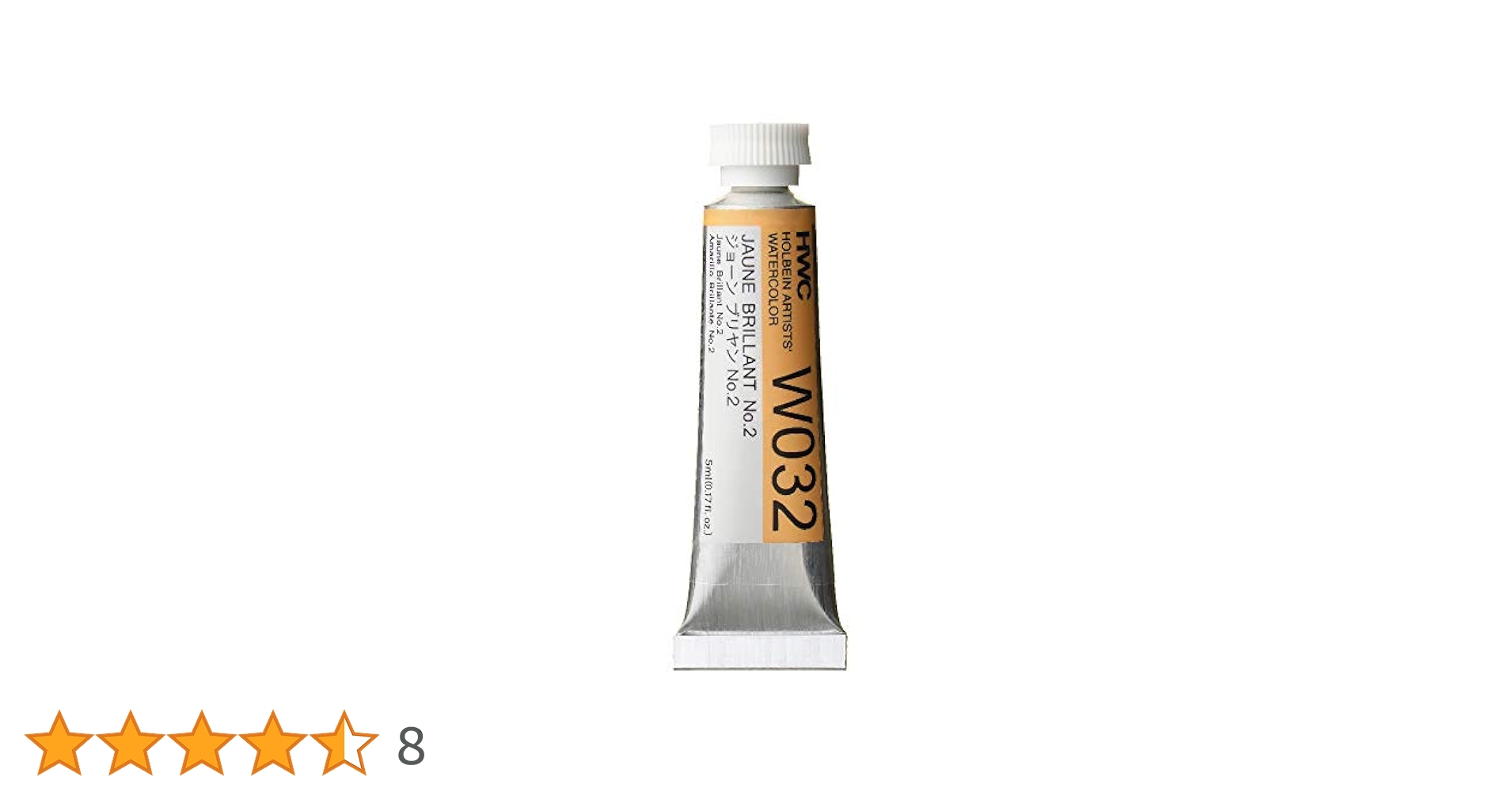 Amazon | ホルベイン 透明水彩絵具 5ml W032 ジョーン ブリヤン