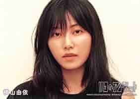 EX大衆(AKB48横山由依の等身大サイズのサイン付きポスター付属) EX大衆(AKB48横山由依の等身大サイズのサイン付きポスター付属